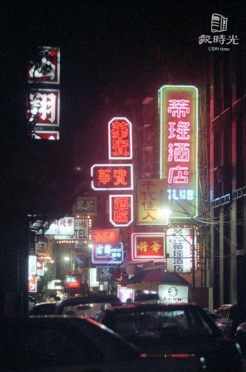 台北市林森北路夜晚街景。　 日期：1992/7/8．攝影：程思迪．來源：聯合報
