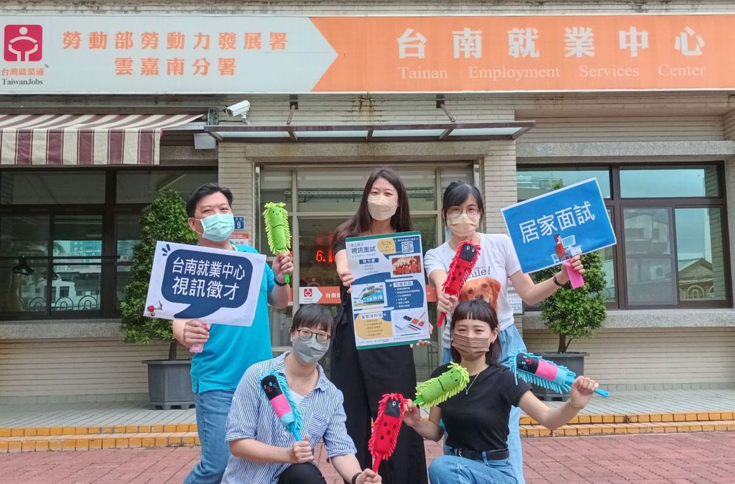 台南就業中心居家面試送精美防疫好禮。 台南就業中心/提供