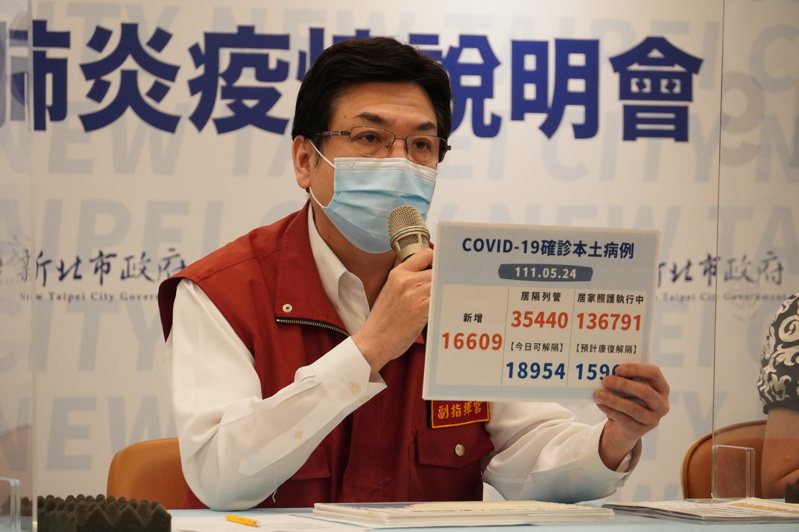 新北副市長劉和然今日表示，考量學校陸續停課，第一批BNT疫苗已調整診所給2.5萬劑、學校給3.2萬劑。記者劉懿萱／攝影