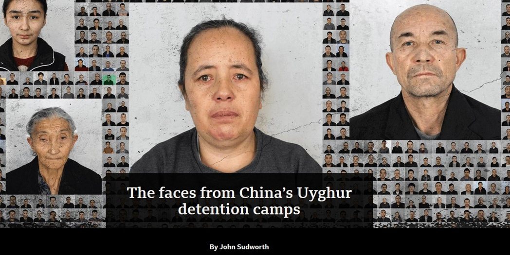 《BBC》公布新疆警方的內部文件和5,000餘張維吾爾人照片。 圖／截圖自BBC