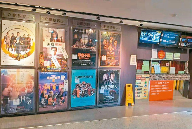 新北最後一家二輪戲院板橋林園電影城，預計將在5月31日後暫時歇業。本報資料照片
