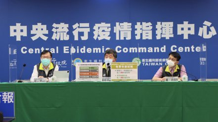 發言人莊人祥（左起）、指揮官陳時中、醫療應變組副組長羅一鈞。圖／指揮中心提供