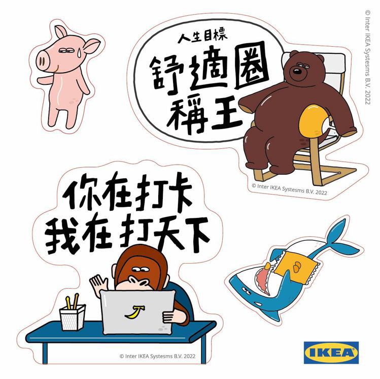 IKEA將旗下人氣玩偶、經典商品圖樣化，推出「夏日解悶貼紙包」。圖／IKEA提供