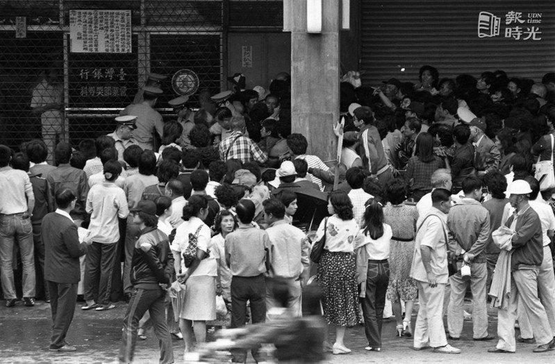 廿二日上午九點不到，台灣銀行獎券科前擠滿了上千名的獎券商，準備搶購第一千零三期的...