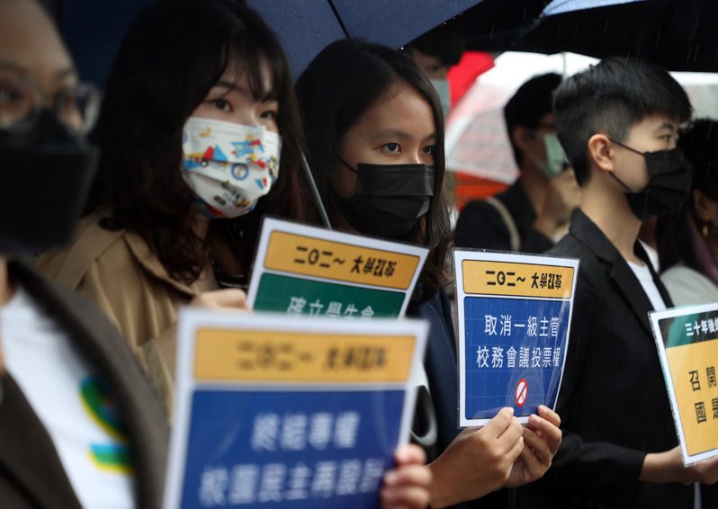 台灣學生聯合會到立法院前，呼籲立院各黨團在本會期，讓「大學法部分條文修正案」入議事日程。記者林澔一／攝影