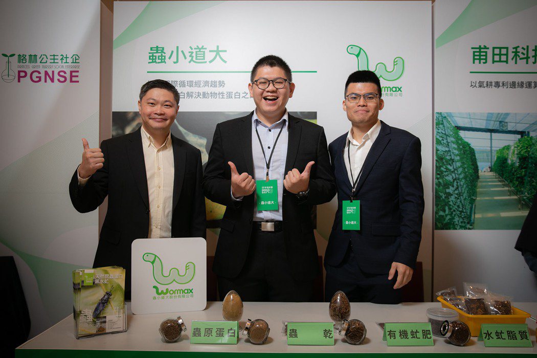 自2018年起，許多「循環經濟」的新創公司陸續成立，未來可望成為台灣食農創業地圖...