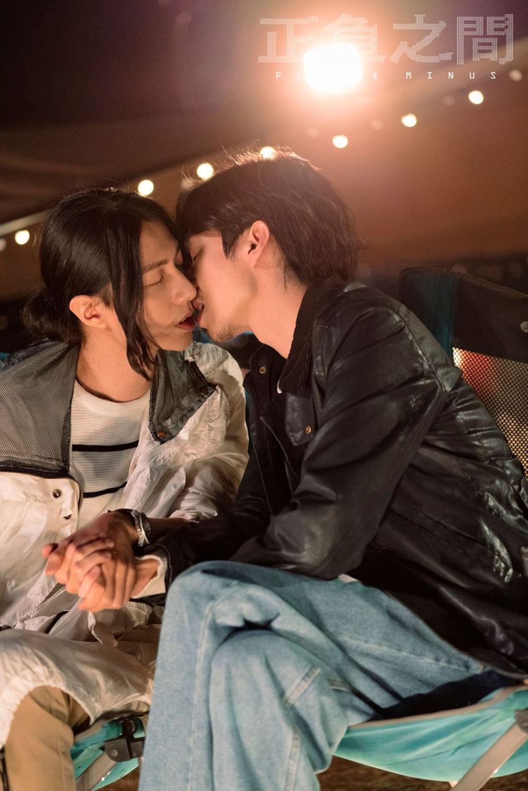 鄭齊磊(左)、李見騰確定戀情大方擁吻。圖／CATCHPLAY提供