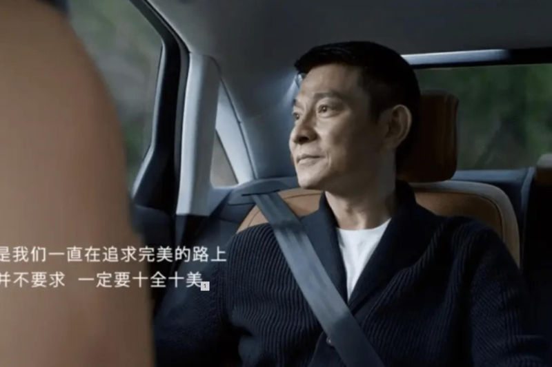 5月21日劉德華主演的奧迪品牌廣告「今日小滿，人生小滿就好」一推出就火爆，但當天就因涉嫌嚴重抄襲而風向反轉。圖／搜狐網
