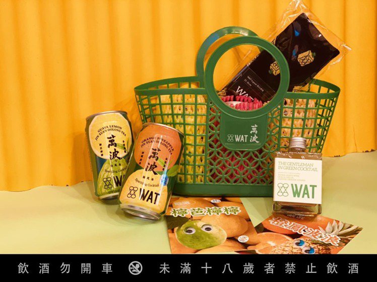 「WAT x萬波復古水果提籃禮盒」，具有滿滿復古和台灣元素的提籃禮盒，售價399...
