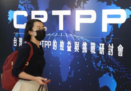 台灣過往加入區域經貿組織毫無斬獲，RCEP出師未捷身先死，CPTPP比中國大陸晚一步申請加入，迄今九個月仍舊「只聞樓梯響」。圖／聯合報系資料照片