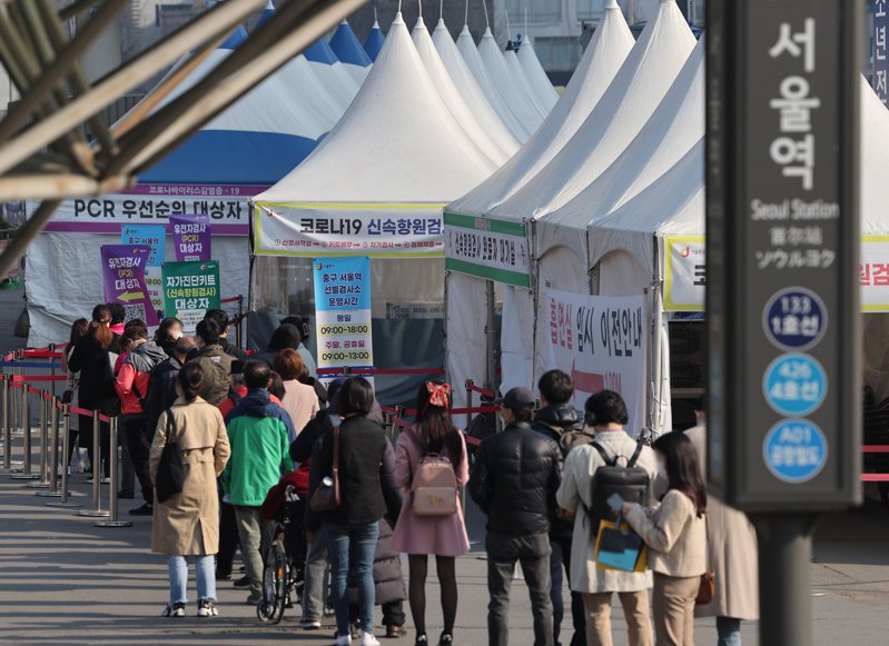 南韓今年爆發的Omicron疫情造成政府用於病毒檢測的支出大增，圖為4月首爾火車站前一處篩檢站。歐新社