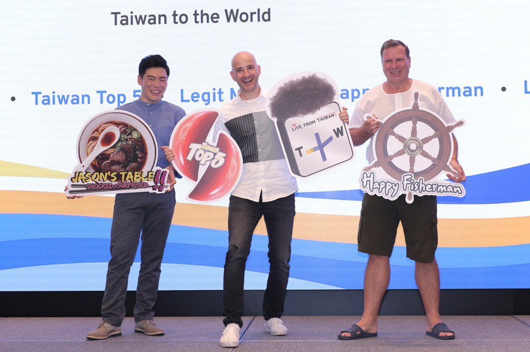 王凱傑（左起）、李豪和吳鳳出席國際影音串流平台 TaiwanPlus 記者會。記