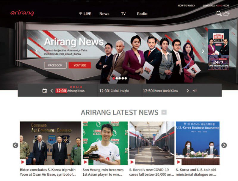 ARIRANG TV 網站