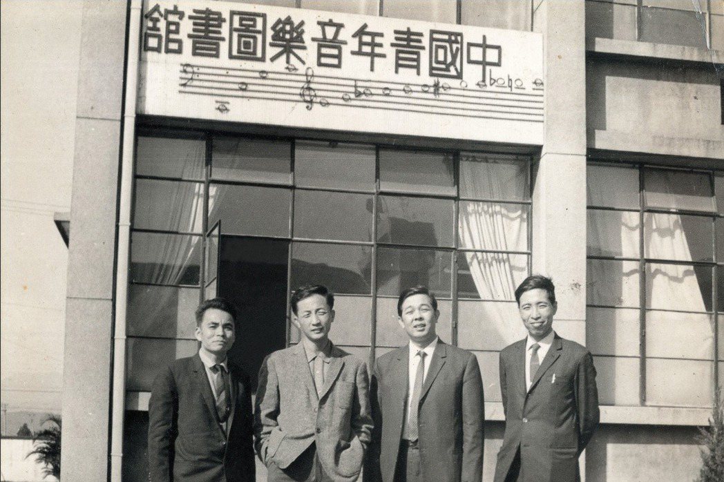 1965年，史惟亮（左二）在他一手創建的中國青年音樂圖書館前面與李哲洋（右一）等友人合照。 圖／取自國立傳統藝術中心臺灣音樂館典藏