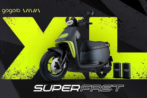 終於迎來12吋SUPERFAST！Gogoro VIVA XL SUPERFAST全新登場