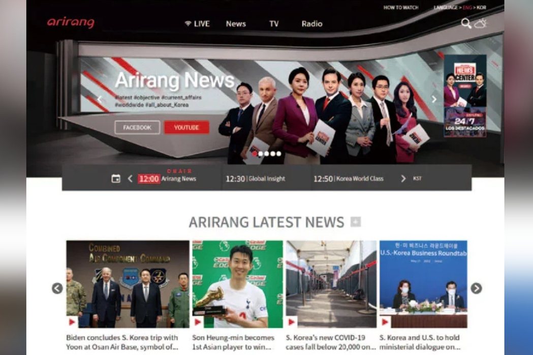 ARIRANG TV 網站。