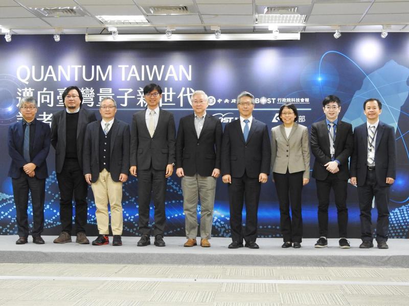 科技部宣布組成量子國家隊。中研院院長廖俊智（右四）、科技部長吳政忠（右五）出席。圖／科技部提供