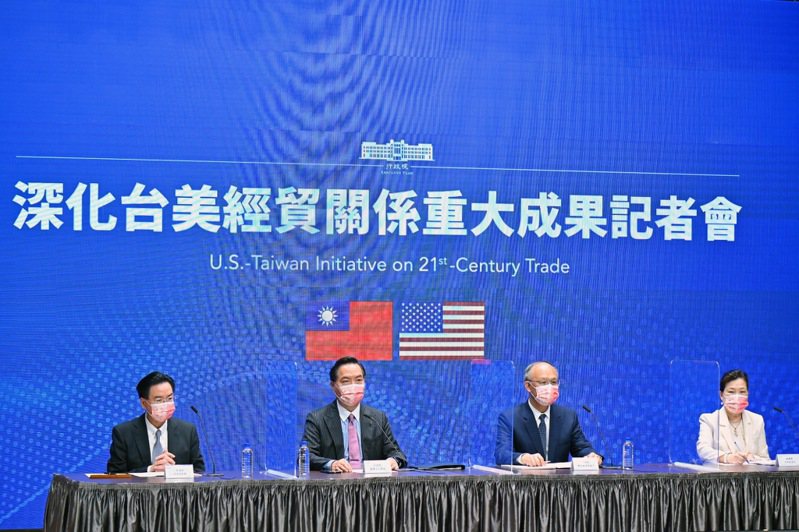 行政院宣布台美雙方啟動「台美21世紀貿易倡議」。圖／行政院提供