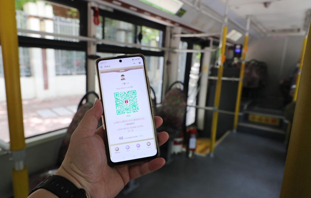 上海5月22日恢復跨區公共交通，但乘客需持有綠色健康碼、48小時內核酸陰性證明且...