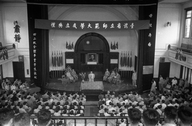 1955年6月5日，師範學院改制省立師範大學成立典禮在大禮堂內舉行，全校師生千人齊歡慶。圖／聯合報系資料照片