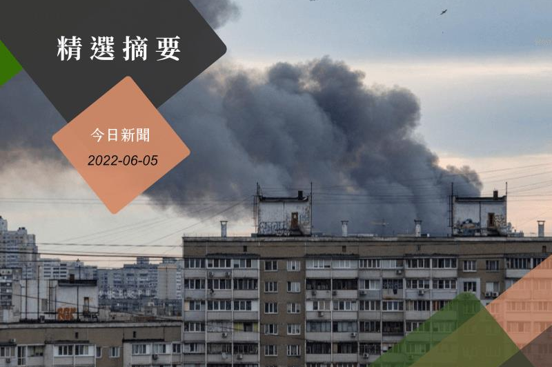 俄國5日發射飛彈攻擊基輔，現場冒出濃煙。路透