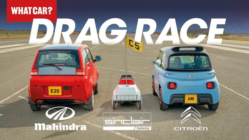 三款都會載具Mahindra e2o、Citroën Ami和Sinclair C5進行直線加速競賽，這場對決大概是史上最慢的加速競賽。 摘自網路