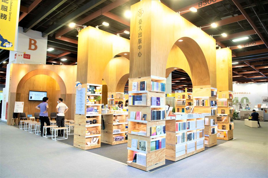 2022台北國際書展的臺大出版中心展攤。（圖／台北國際書展　提供）