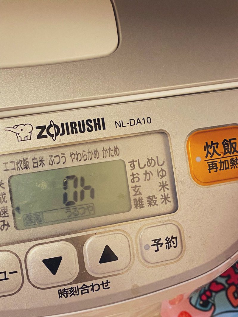 日本一位網友在煮飯時，老公卻把上頭顯示的數字看錯。圖擷取自twitter