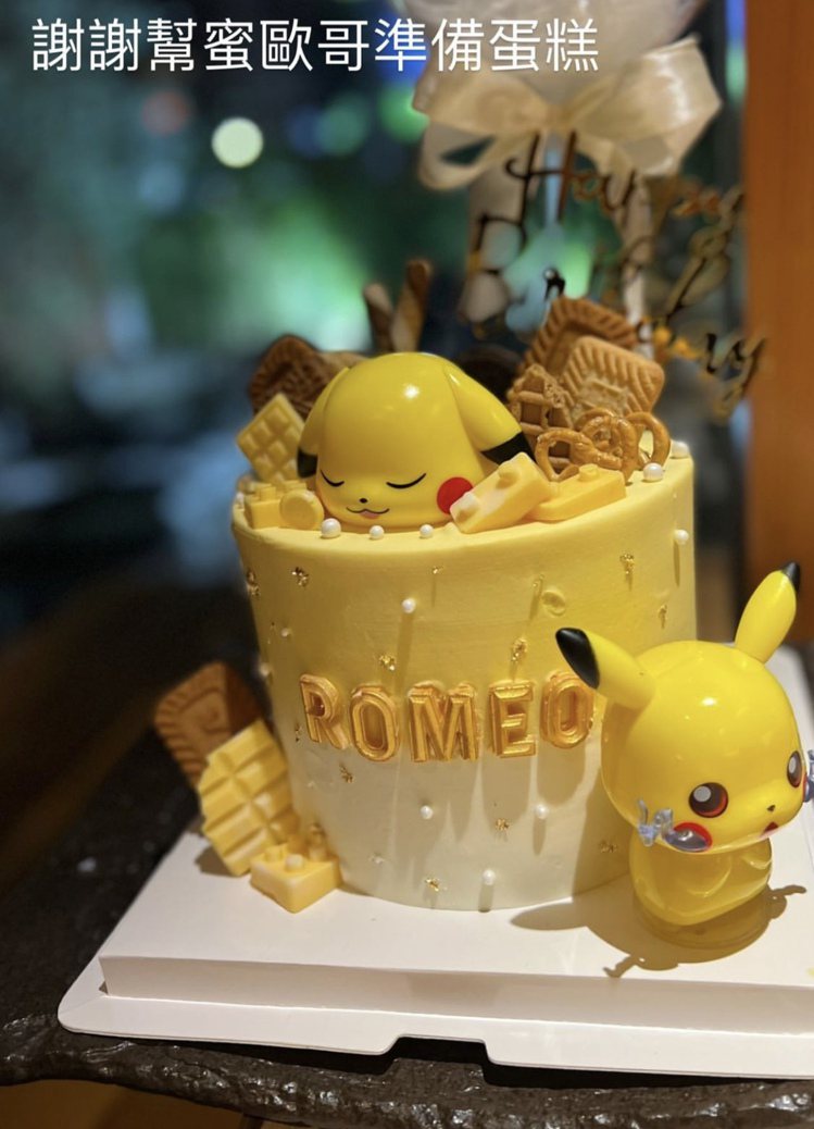 周董秀出朋友為兒子Romeo準備的生日蛋糕，以寶可夢的皮卡丘為主題。圖／摘自IG