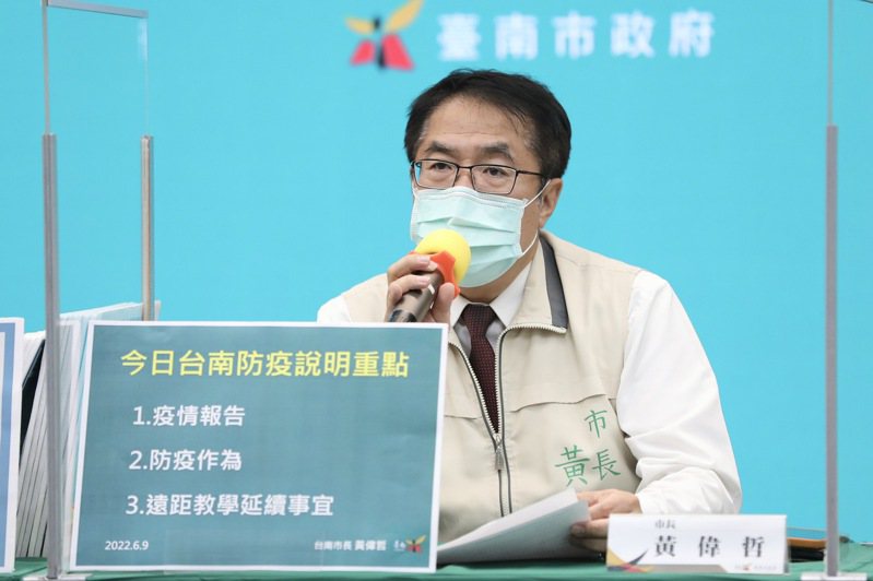 台南市長黃偉哲表示台南確診率全國最低，但疫情在高峰不可輕忽。圖／台南市府提供