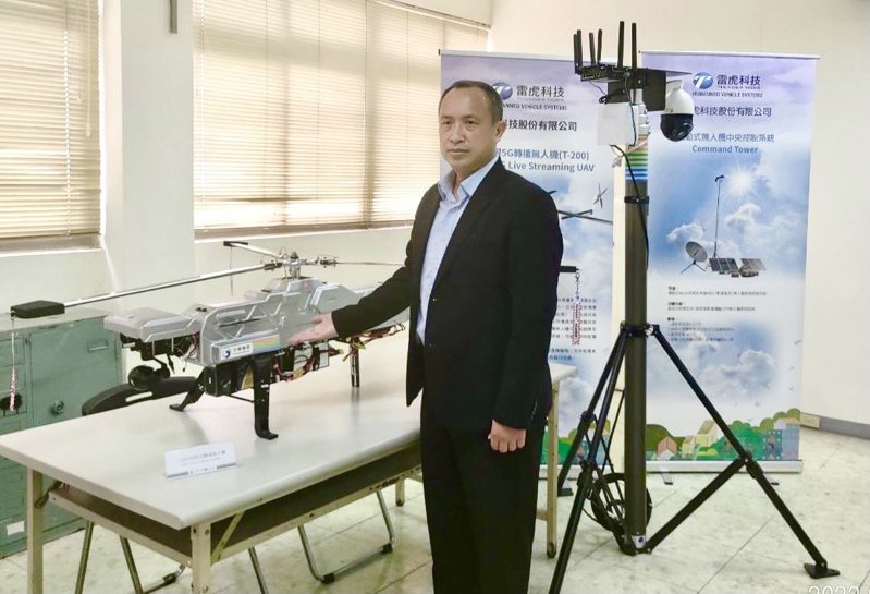 雷虎科技此次股東會中，董事長陳冠如親自展示各式中大型無人載具產品。記者宋健生/攝影