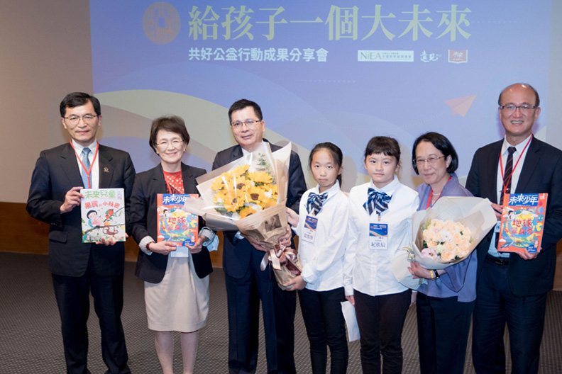 圖／陳清港（左三）與夫人許華玲（右二）實踐ESG不遺餘力。遠見資料
