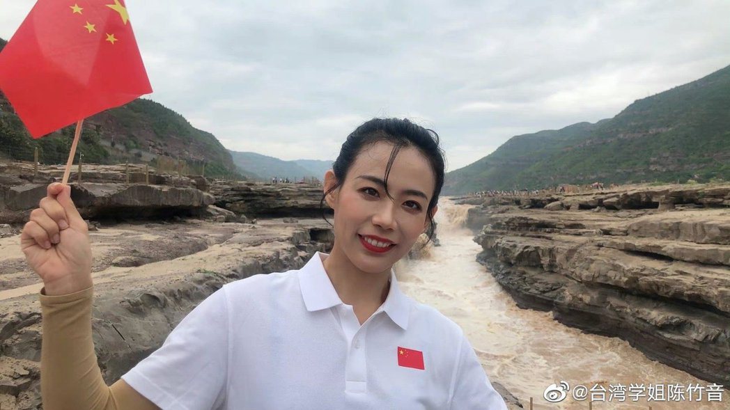 陳竹音近日受訪透露目前希望拿到中國身分證，因為能讓她更快融入在大陸的生活。 圖／截自微博