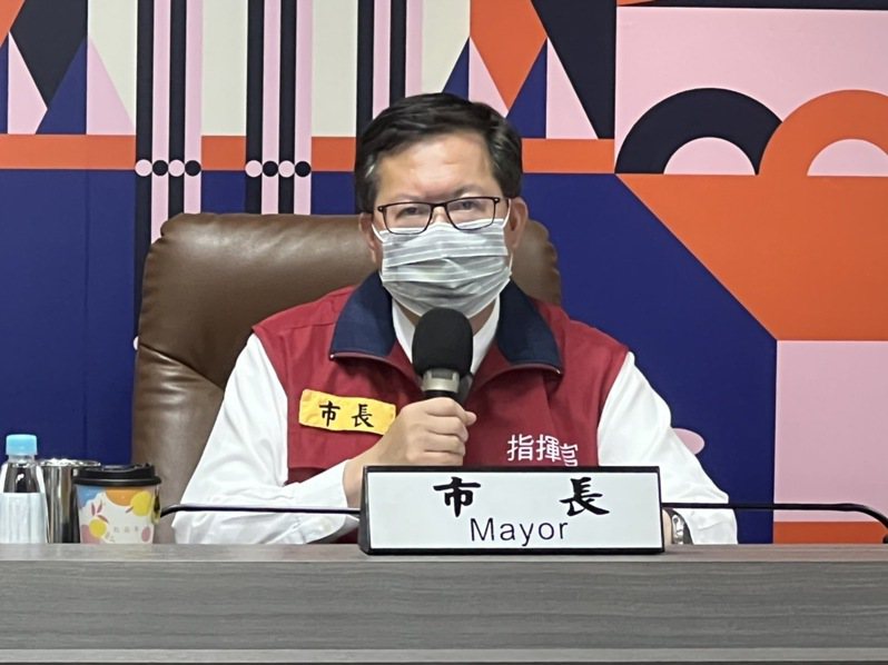 桃園市長鄭文燦表示，疫情趨緩，推估確診人數將在6月下旬降回每日1000人。圖／市府提供