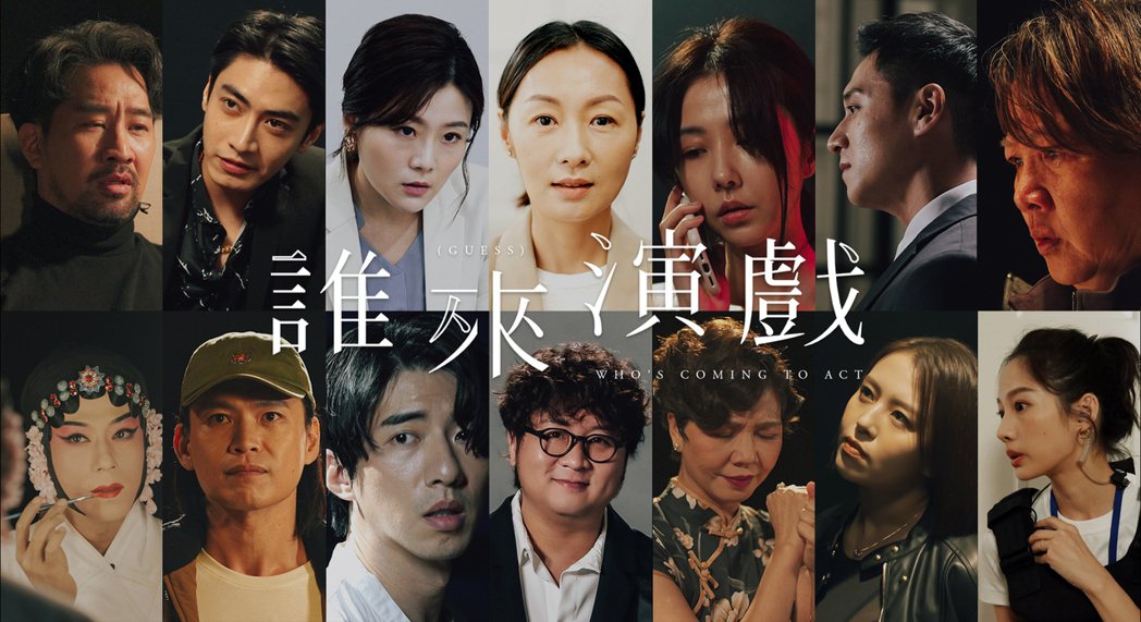 納豆主持的藝文節目「誰來演戲」7月2日首播。 圖／擷自鏡新聞臉書