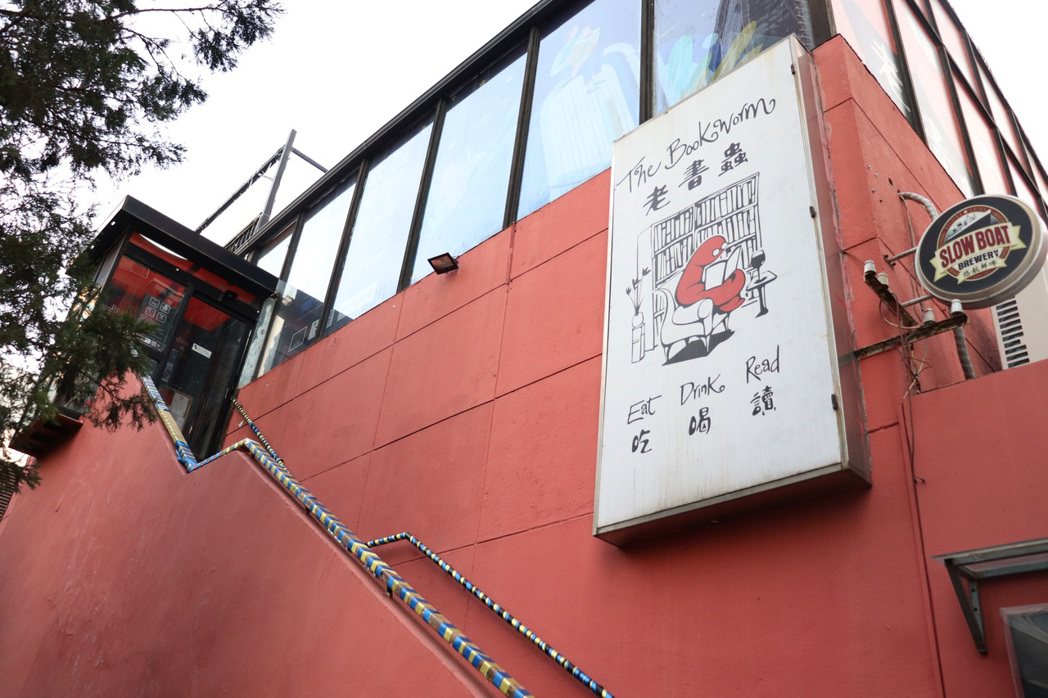 北京朝陽區三里屯著名的「老書蟲」書店，後因違建問題拆除。 圖／報系資料圖庫