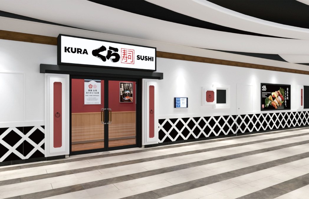 藏壽司台中再展一店，「台中大遠百店」將於6月21日正式開幕。圖/藏壽司提供