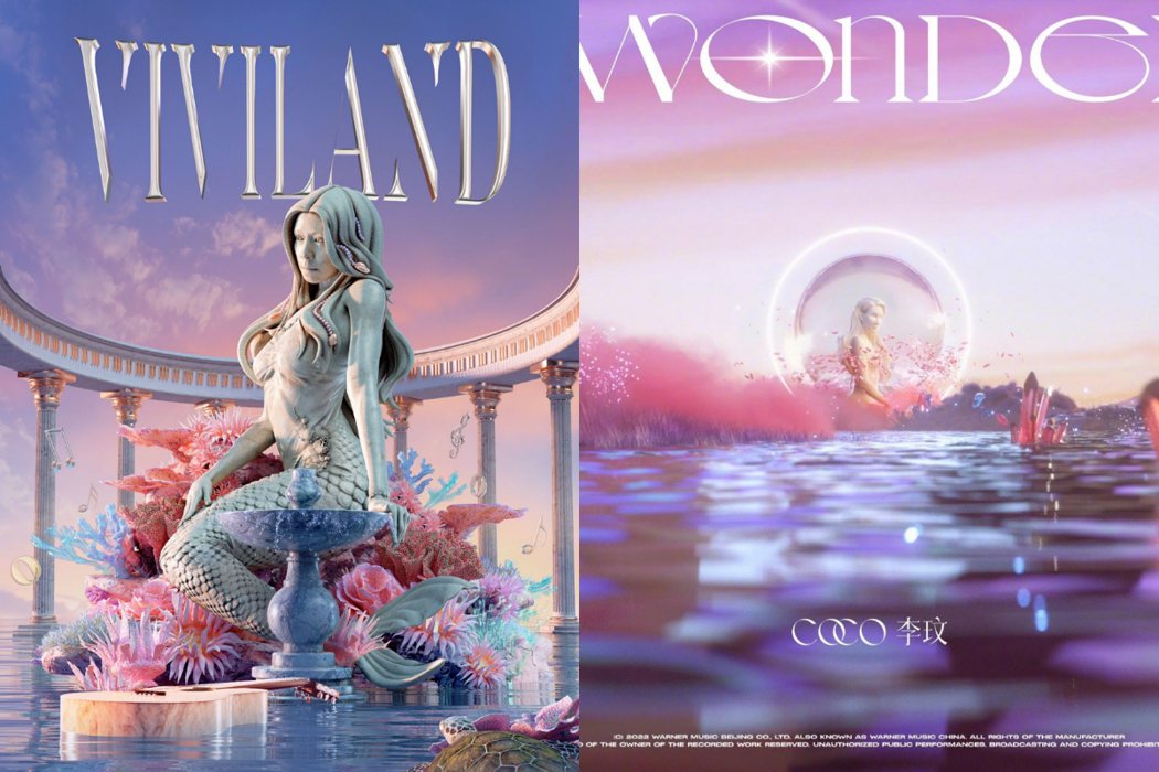 連日來不少眼尖粉絲發現，李玟近來推出2022最新單曲「樂園Wonder」中美人魚概念照（右圖），一度誤以為是徐若瑄的「VIVILAND」的演唱會影片（左）。 圖／截自微博