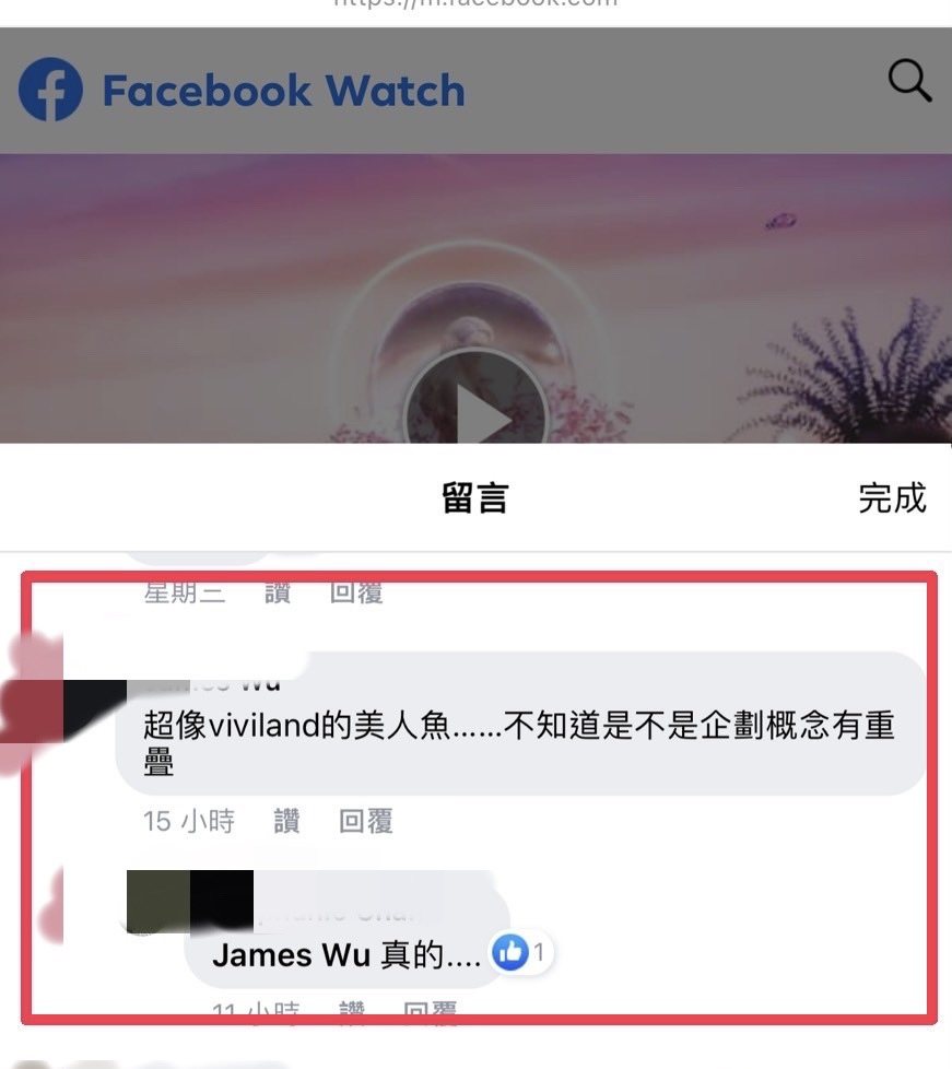 有不少歌迷覺得李玟的新歌和徐若瑄的演唱會概念視覺相似。圖／摘自臉書。