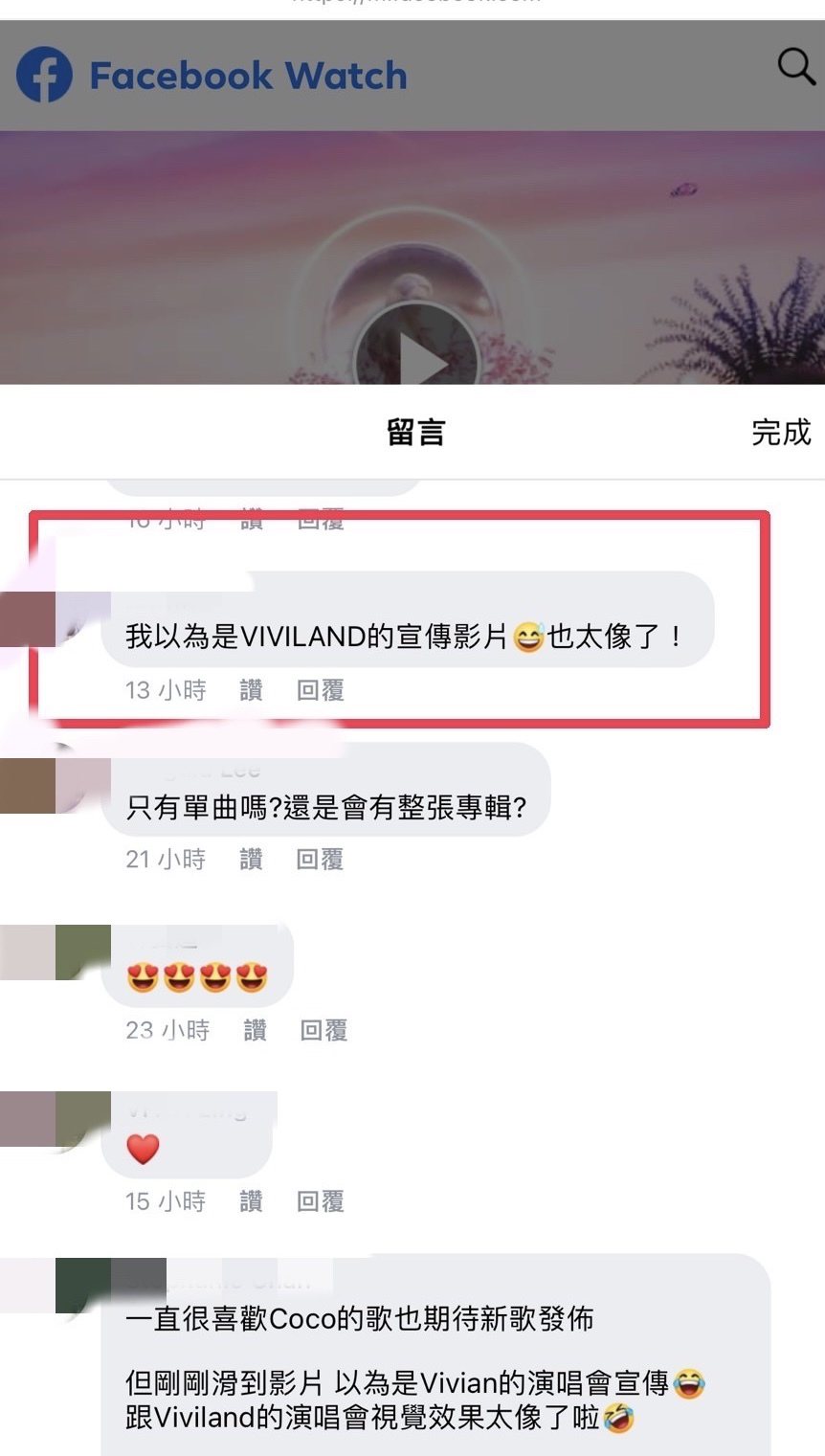 有不少歌迷覺得李玟的新歌和徐若瑄的演唱會概念視覺相似。圖／摘自臉書