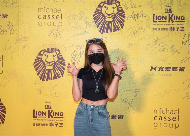 艾薇到台北小巨蛋欣賞音樂劇「獅子王」。圖／寬宏藝術提供