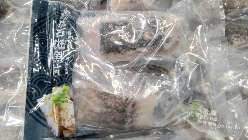 好市多的冷凍龍虎石斑魚片一公斤799元。
 圖／翻攝自臉書／Costco好市多 商品經驗老實說