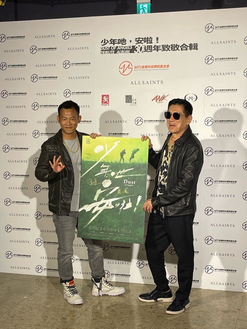 顏正國（左）與高捷為「少年吔，安啦！」最新致敬合輯站台。記者蘇詠智／攝影