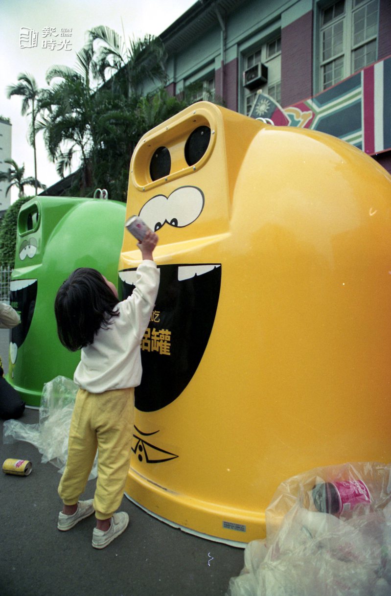圖說：台北市街頭回收垃圾的分類貯存桶，供市民棄置有害廢棄物、廢紙、金屬罐、玻璃瓶、保特瓶、塑膠等。來源：聯合報。攝影：林秀明。日期：1989/08/15

