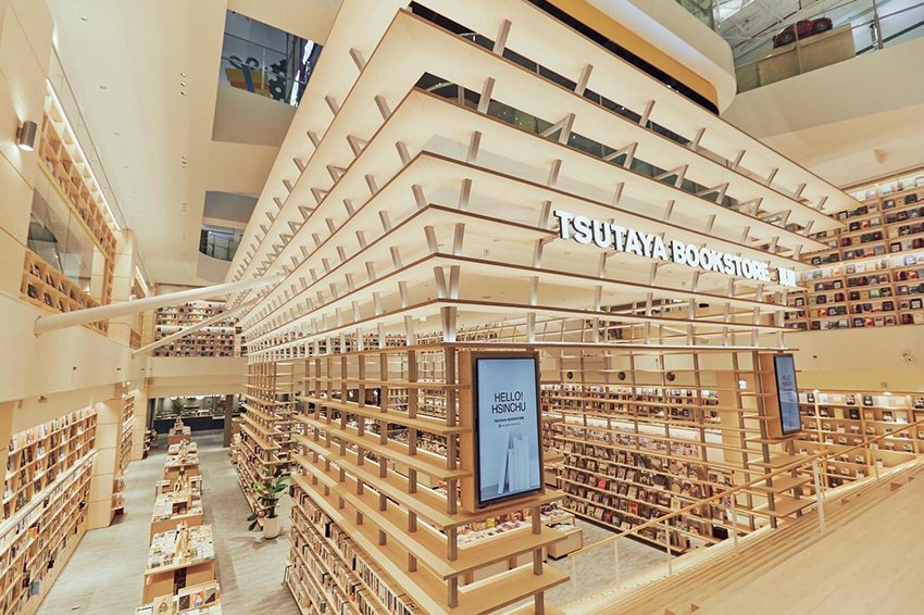 全球最美書店「TSUTAYA BOOKSTORE」進駐新竹。 湳雅廣場/提供