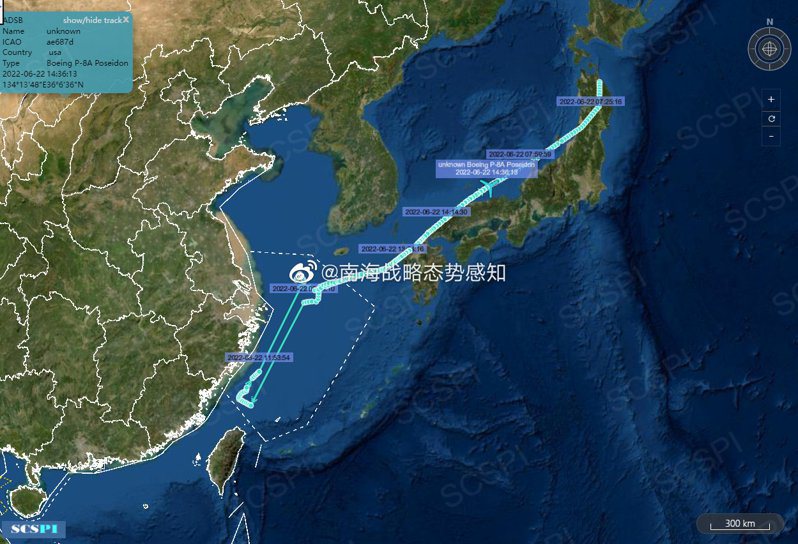 陸：美軍偵察機抵近長江口 偵察新下水福建艦