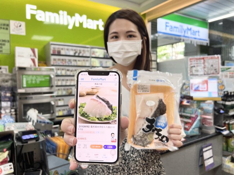 全家便利商店力挺台灣優質漁產，會員App「全+1商城」將於6月24日開賣天和鮮物...