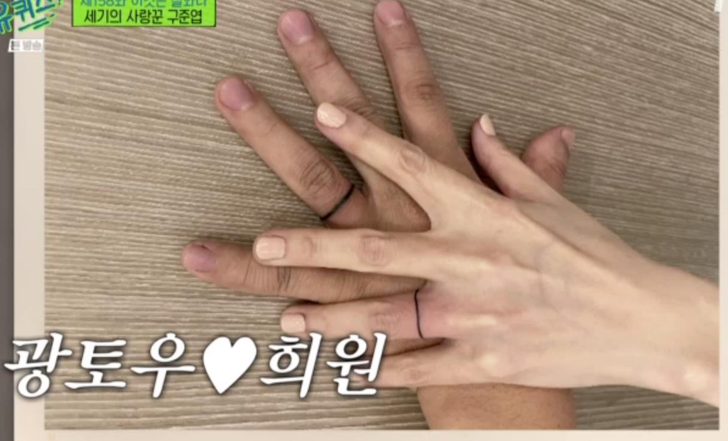 具俊曄公開和大S的刺青戒指照片。圖／摘自tvN