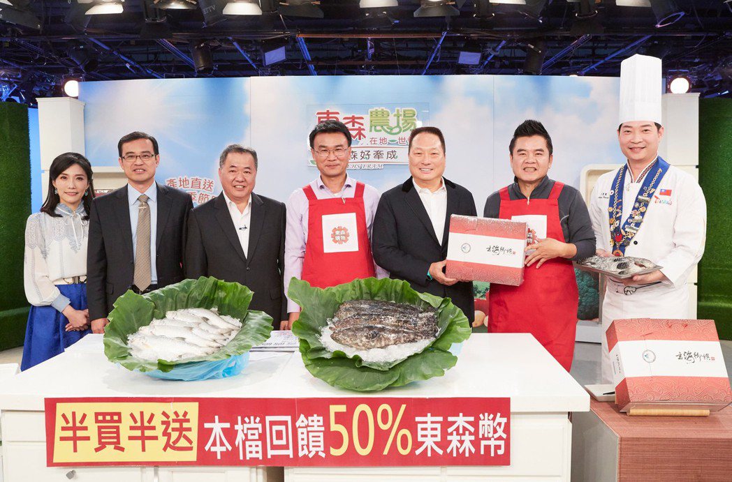 東森集團總裁王令麟(右3)向來支持台灣農漁民，東森農場節目多次與農委會合作，共助...