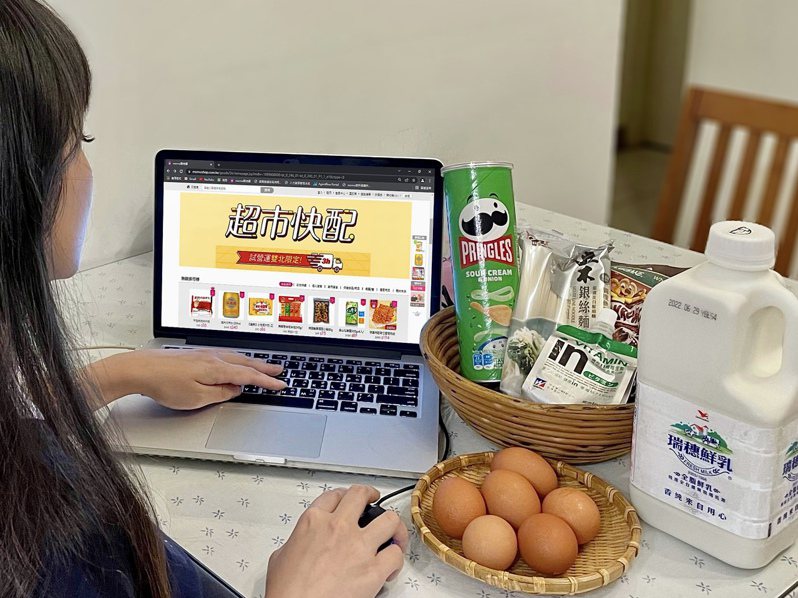 momo購物網「5小時超市」優化升級，推出全新「超市快配」服務，即日起試營運開跑。圖／momo購物網提供